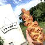 絵本に出てきそうなパン屋さんを発見★その名も『トミーのぱん』