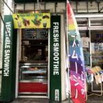 【あおとそらのスムージー】買い物途中に美味しい栄養補給、南国スムージー屋さん